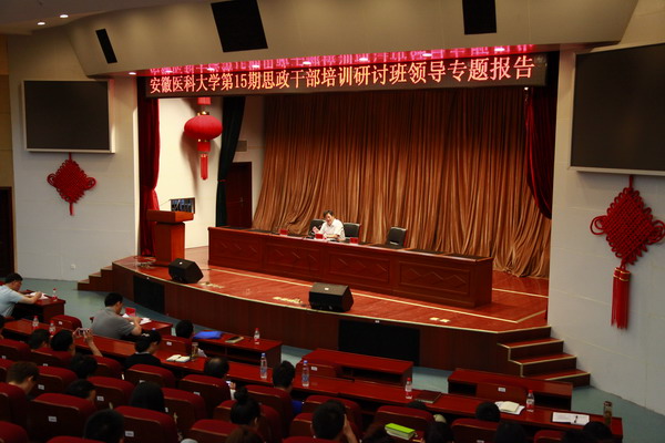 http://www.ahmu.edu.cn/_upload/article/images/b3/c5/322231954a46938e422dc3bba15b/e856e3a7-8a21-43dd-b131-dbcabcb11eb4.jpg