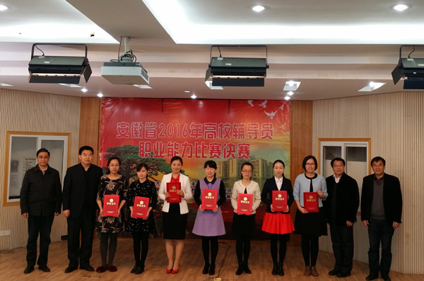 http://www.ahmu.edu.cn/_upload/article/images/4d/35/ed19da2c45c485aaa13e774320db/8a83d385-85bd-4d8f-ad29-2d4f9bc01300.jpg