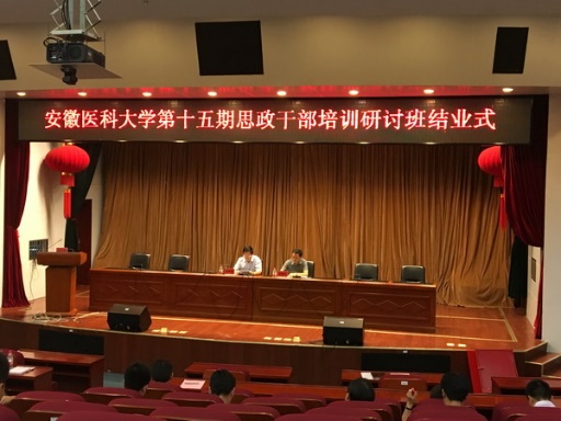 http://www.ahmu.edu.cn/_upload/article/images/81/89/da2898dd480680e6613f96bcad88/29cdb94e-f73d-4bf3-8227-97e6e0bd6176.jpg