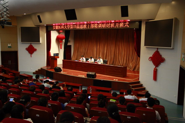 http://www.ahmu.edu.cn/_upload/article/images/73/34/ccc185184ae895cbc43a1312f9bd/91fdaa92-0311-4d85-8275-f753018ef8e5.jpg